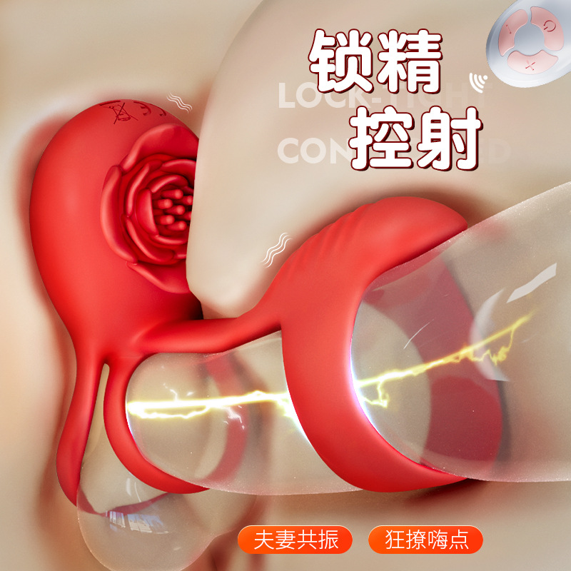 玫瑰双震锁精环男女共用震动环夫妻共振器阴蒂刺激成人情趣性用品