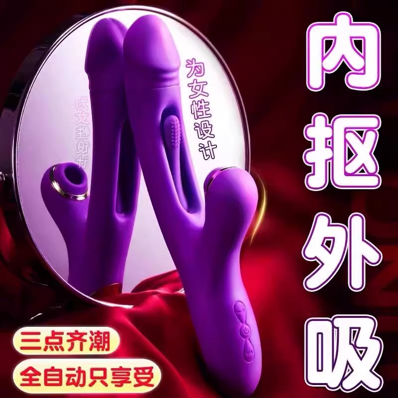 震动棒自慰器夫妻共用情趣女用品成人小玩具女性专用高潮吮吸神器